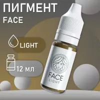 Перманентный пигмент FACE Light 12 мл