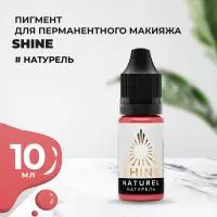 Пигмент Shine Натурель, 10 мл Пигмент Shine Натурель, 10 мл