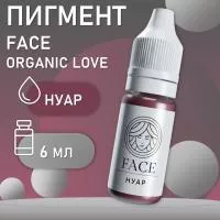 Перманентный пигмент FACE Organic Love Нуар 6мл