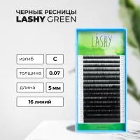 Ресницы чёрные LASHY GREEN - 16 линий Ресницы чёрные LASHY GREEN - 16 линий