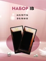 Набор черных ресниц I beauty, M 0.10 7-14 и D 0.10 8-13, 20 линий