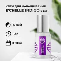 Клей E'CHELLE INDIGO, 7 мл Клей E'CHELLE INDIGO, 7 мл