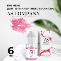 Концентрат для губ Barbie (Барби), 6 мл