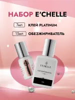 Набор Клей PLATINUM, 7 мл и Обезжириватель PROFESSIONAL, 15мл E'CHELLE Набор Клей PLATINUM, 7 мл и Обезжириватель PROFESSIONAL, 15мл E'CHELLE