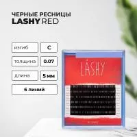 Ресницы чёрные LASHY 6 линий Ресницы чёрные LASHY 6 линий