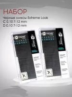 Набор черных ресниц Extreme Look Набор черных ресниц Extreme Look