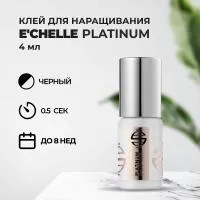 Клей E'CHELLE PLATINUM, 4 мл Клей E'CHELLE PLATINUM, 4 мл