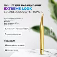 Пинцет Gold Delicious Super Extreme Look (Экстрим Лук) Пинцет Gold Delicious Super Extreme Look (Экстрим Лук)