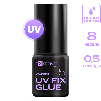Клей для наращивания ресниц "UV Fix glue" Extreme Look, 5мл Клей для наращивания ресниц "UV Fix glue" Extreme Look, 5мл
